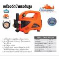 ( โปรโมชั่น++) คุ้มค่า Pumpkin 42224 CHICAGO 135 บาร์ (ปรับแรงดันได้) ปรับล้างรถ ล้างแอร์ พัมคิน ราคาสุดคุ้ม ชุด เครื่องมือ ช่าง ไฟฟ้า ชุด สว่าน ไร้ สาย ชุด ไขควง ไฟฟ้า ชุด บล็อก ไฟฟ้า. 