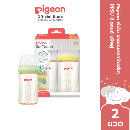 วิธีเลือกขนาดขวดนมและจุกนม Pigeon PPSU ให้เหมาะกับพัฒนาการลูกแต่ละวัย