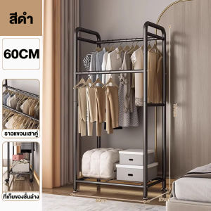 BMZAR ราวตากผ้า ราวแขวนเสื้อผ้า ราวเหล็กมีล้อ หลายช่อง/ความจุมาก ชั้นวาง 2ชั้น ที่แขวนหมวกโครงเหล็ก ที่แขวนเสื้อผ้า+ตะขอ ประหยัดพื้นที่