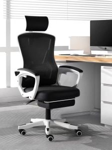 Can Recline Computer Chair Office Chair Gaming Chair Home Ergonomic Mesh Chair Back Chair Swivel Chair Boss Chair Learning Chair + Footrest