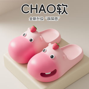 [Free Shipping] 2026 Four Seasons Half-Toe Slippers For Women Summer Outdoor Wear Soft Sole Student Cartoon Lazy Sandals