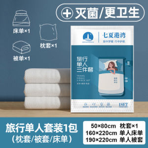 Disposable Sheets for Bedfor Travel and Hotel Bedding Portable Bed Sheets