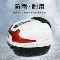 Motorcycle Box Motorcycle Accessories  Top Box Motorcycle Top Box  Universal Large Size. 