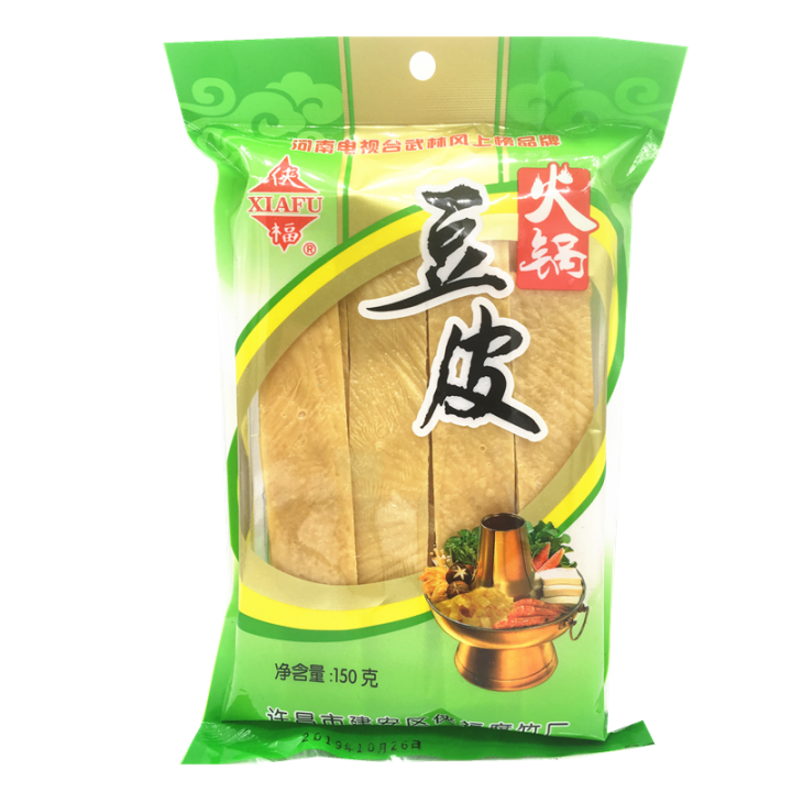 (Quick Delivery) 125g*3 Bags of Dried Tofu Skins, Yuba Skins, Tofu Skins, Hot Pot Ingredients