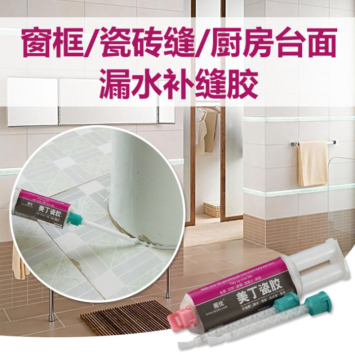 Meiding porcelain tile sealant pool sink sink drain toilet water