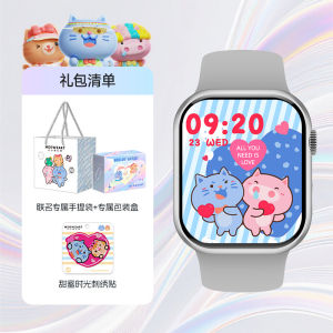 BOZLUN博之轮S10智能手表蓝牙运动手表NFC支付宝微信支付智能表