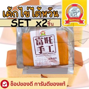 Shenghua ขนมโมจิ โมจิไส้ช็อกโกแลต โมจิไส้เผือก โมจิไส้ชาเขียว แป้งหนึบ ไส้แน่น 1กล่อง12ชิ้น ส่งฟรี