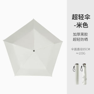 AE Fiber umbrella with thickened black coatingsun protection umbrella for women feather sunshade umbrella foldable rain umbrella