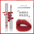 Lamela Air Lip Glaze Velvet Matte Non-Fading Lip Gloss Affordable Internet Celebrity Niche Long-Lasting Lipstick Wholesale. 