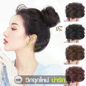 จุกผมปลอม ที่มัดผมทรงโดนัท ยางรัดผมทรงโดนัท ดังโงะมวยผม มวยผมปลอม ยางรัดผม มี 3 สี ให้เลือก แบบยางยืด ตกแต่งทรงผม ยางรัดผมปลอม