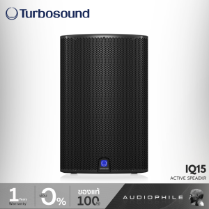 TURBOSOUND IQ15 Active Speaker ตู้ลำโพง แอคทีฟ 15 นิ้ว แอมป์ในตัว 2500 วัตต์ มี DSP เทคโนโลยีจาก KLARK TEKNIK (ประกันบูเช่ 1 ปี)