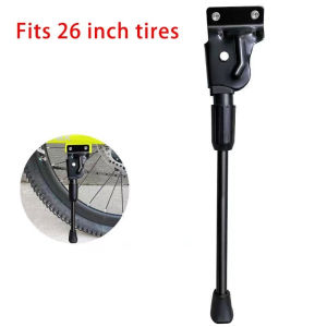 Universal Bicycle Side Stand Mountain Road Bike Rear Kickstand With 2 Bolt Screws Road Bike