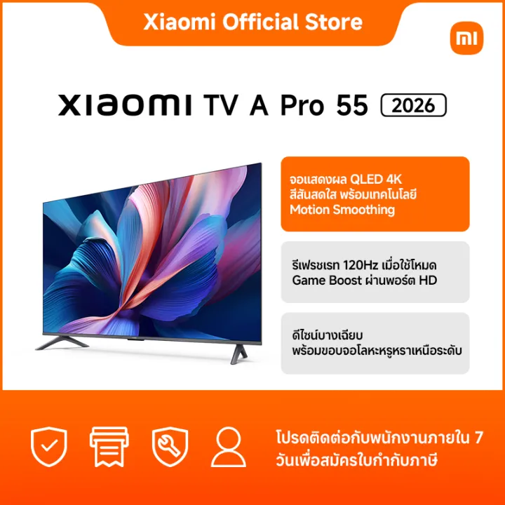 Xiaomi A Pro | ทีวี QLED 4K ขนาด 43/55/65/75 นิ้ว | Google TV | รองรับ AirPlay 2 | Dolby Audio
