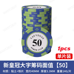 14g Premium Diamond 14 Design Different Value Casino Texas Holdem Poker Chips Set Game Dealer Playing Card Chip 德州扑克筹码