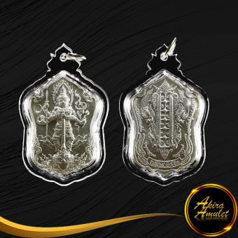 รูปจากผู้ขายบน Lazada: พระเครื่อง จี้เหรียญ ท้าวเวสสุวรรณ หลวงพ่อรวย ปาสาทิโก วัดตะโก ๒๕๖๑ เลี่ยมกรอบพลาสติก ตั้งราคา ฿86 ขายแล้ว 411 ชิ้น