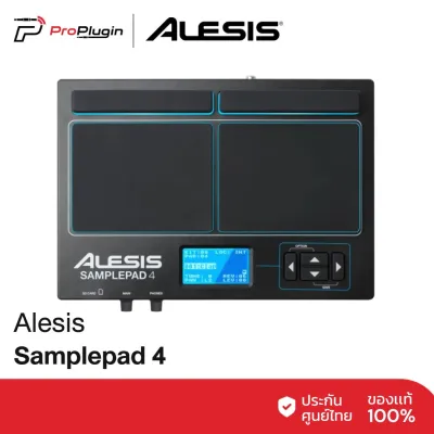 Alesis Samplepad 4 กลองไฟฟ้า Electronic Drums กลองไฟฟ้าที่มาในรูปเเบบตัว PAD 4 ช่อง รองรับการใช้งานได้ทั้งซ้อมเเละเเสดงสด (ProPlugin)