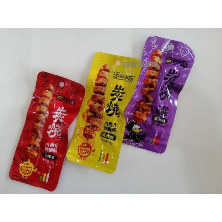 Set 5 Gói Th.Ị.T Xi.Ên Que (Vàng)