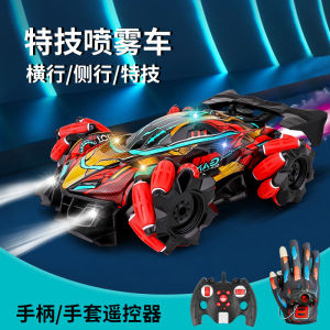 [ Găng Tay Đồng Hồ Đeo Tay ] Xe Tăng Điều Khiển Từ Xa Cảm Ứng Cử Chỉ RC Điều Khiển Từ Xa Xe Ô Tô Trẻ Em F1 Diễn Viên Đóng Thế Trôi Dạt Cậu Bé Đua Xe