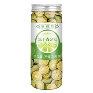 [Anmi Food] 冻干青金桔茶30g 冲饮 Freeze Dried Green kumquat Tea Fruit Cube水果茶