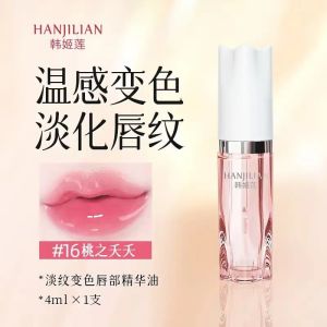 韩姬莲变色精华油小树唇部美精华油Discoloration Essence Oil Small Tree Lip Beauty Essence Oil Moisturizing Autumn Rough Peeling Lip Balm Lip gloss补水保湿秋粗糙起皮润唇膏唇油