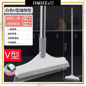 V Head 2 in 1 Crevice Brush Groove Broom Multi-Purpose Corner Slot Brush Gap Cleaning+Scraper二合一长柄缝隙刷无死角清洁神器