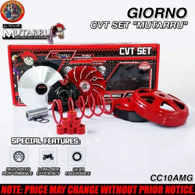 Mutarru CVT Set for Mio I 125/SPORTY/CLICK/BEAT/PCX/NMAX/AEROX/BURGMAN/GIORNO CC10AM3 High Speed Performance Long Ride Efficiency Gear Endurance