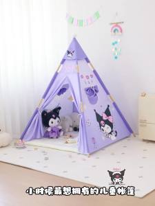 Kuromi Tent Household Childrens Indoor Tent Game house Girls Secret Base Baby Sleepable Princess Castle Little House Dream Playhouse
