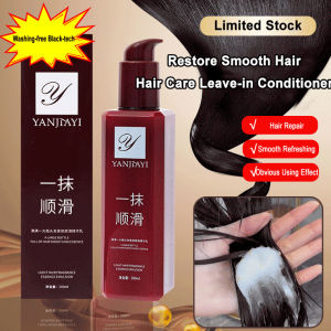 aomulei  Nutritious Hydrating Conditioner Anti-Frizz Leave-in Conditioner 200ml Hair Care Conditioning Essence