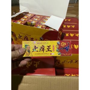 combo 10 típ (vua nấm)  kem đông y bôi da chống nấm ngứa vảy nến á sừng lang ben hắc lào... cực hiệu quả...