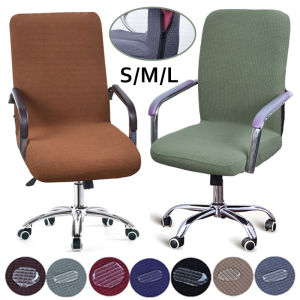 ผ้าคลุมเก้าอี้ กันน้ำ เก้าอี้สำนักงาน ผ้าหุ้มเก้าอี้ คอมพิวเตอร์