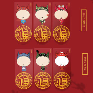 6pcs/Set New Years Red Envelope Bag Personality Creativity New Year of the Ox Red Envelope Big Profit Red Envelope Bag Is Sealed Red Envelopes Also Known As Red Packets Ang Pow Laisee or Hung-Bao