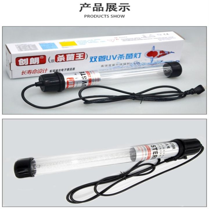 Gen lang uv ultraviolet germicidal lamp fish pond water purification to