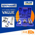 (เครื่องมือช่างแอร์) ชุดบานแฟร์ VALUE VFT808U MIS R410 โดยโอเคแอร์ BY OK AIR. 