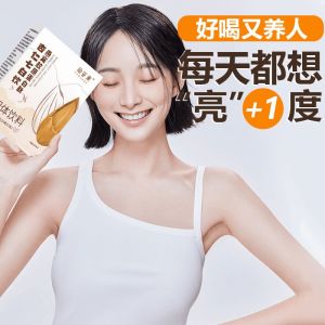 Thức uống Collagen Hạnh Nhân Bảy Trắng Birds Nest Bột thay thế bữa ăn giàu chất xơ dinh dưỡng từ quả mơ Nam Bột yến mạch ăn sáng Breakfast oatmeal oat nest collagen almond