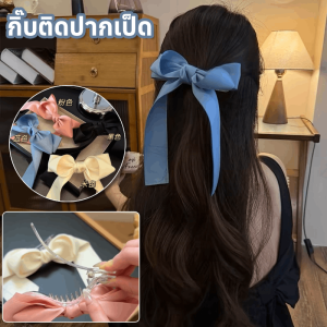 คลิปผมโบว์สีสันสดใส คลิปปากเป็ด สไตล์เกาหลีสง่างามยาวโบว์คลิปผมริบบิ้น คลิปผมเกาหลีขนาดใหญ่ กิ๊บติดปากเป็ด