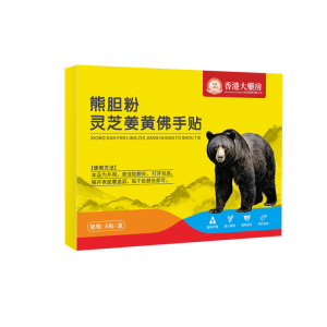 Hong Kong Pharmacy Bear Bile Powder Ganoderma Lucidum Turmeric Buddhas Hand Patch Herbal Extract Dry Mouth Bitter Halitosis Liver Patch熊胆粉灵芝姜黄佛手贴