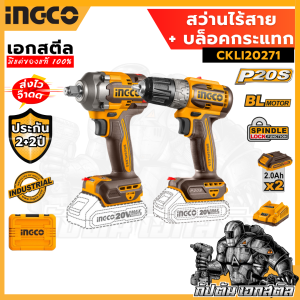 (ถูกสุด) INGCO Combo Set รุ่น CKLI20271 สว่านไร้สาย + บล็อคกระแทก (ประกัน2+2)