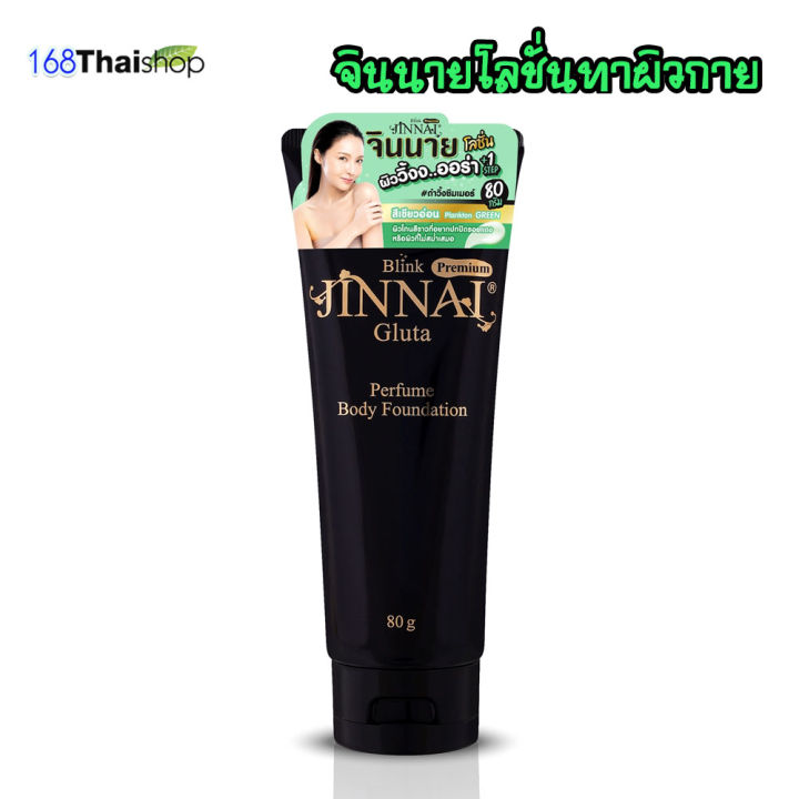 liquid glutathione canada Liposomal Glutathione