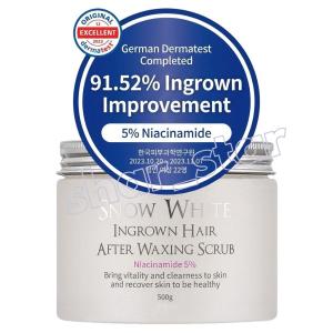 Beauty Recipe Snow White Ingrown Hair After Waxing Scrub 500g 5% Niacinamide Exfoliate Bump