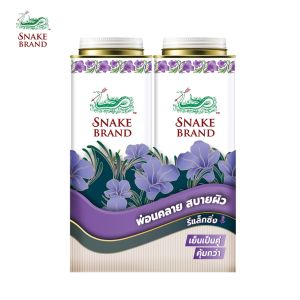 แป้งเย็นตรางู  รีแล็กซิ่ง ลาเวนเดอร์ 280 กรัม แพ็คคู่ Snake Brand Prickly Heat cooling powder Relaxing Lavender 280g.x2 แป้งเย็น หอมผ่อนคลาย