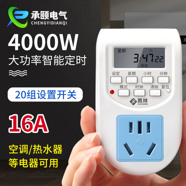 16A Electric Water Heater Air Conditioner High Power Intelligent Timer ...