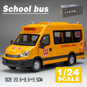 LEO 1:24 School Bus Diecast Model Car Alloy Cars Toys Collection Gift For Kids Boy Girl