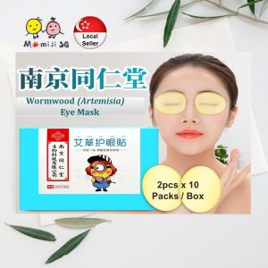 Wormwood Eye Mask Health Eye Care Herbal Cooling Eye Spa / Eye Patch / Eye Pad for Strained Tired Eyes Blurred Vision Myopia 艾草护眼贴 / 护眼保健贴 / 眼膜