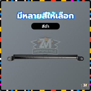 บาร์เสริมมอเตอร์ไซค์ บาร์จับมือถือ บาร์ยึดหูกระจก บาร์ มอเตอร์ไซค์ บาร์เสริมยาว สำหรับมอเตอร์ไซด์ วัสดุโลหะผสมอลูมิเนียมทั้งหมด น้ำหนักเบา ทนต่อการกัดกร ทนทาน ไม่ซีดจาง และไม่เป็นสนิมง่าย สำหรับ เอนกประสงค์ ยึดรูกระจก ปรับขนาดได้ รถมอเตอร์ไซค์ทุกรุ่น ปรับ
