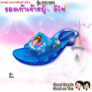 รองเท้าส้นสูงเด็ก รองเท้าเจ้าหญิง มีไฟ ส้นแก้ว ++PR121++