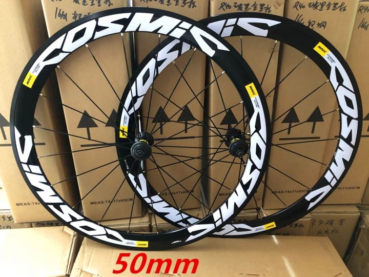 Cosmic outlet 50mm wheelset