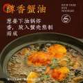 【限时大促销】白象蟹黄拌面 浓郁新鲜蟹黄 抖音小红书爆品 方便速食拌面【蟹黄拌面/猪肚鸡汤面/沙嗲海鲜面/红酸汤鱼面/酸萝卜老鸭汤面】   BAI XIANG CRAB ROE NOODLE REAL FRESH CRAB ROE INSTANT NOODLE【CRAB ROE NOODLE/PEPPER PORK TRIPE CHICKEN SOUP NOODLE/SATAY SEAFOOD NOODLE】. 