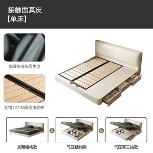 Genuine Leather Bed Frame Drawer Bed Soft Bag Storage Storage Multifunctional Main Bed First Layer Cowhide Bed King/Queen Bed