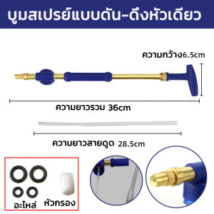 KAISER หัวฉีดน้ำทองเหลืองปรับแรงดันสูง Atomizing Misting Nozzle แบบพกพา สำหรับสวน ระบบชลประทาน