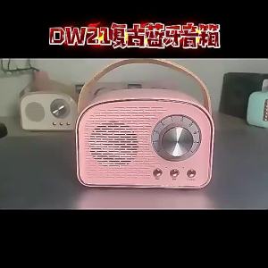 2025Speaker DW21 Rechargeable Classic ModePortable for Office Travel Wireless Retro Classical Bass Speaker